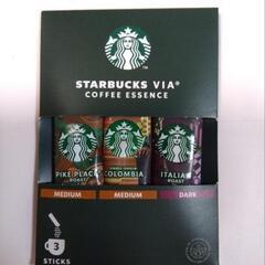 スターバックスヴィア　コーヒーエッセンス　アソートセット