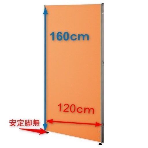 ＩＤ：137423　パーティション　美品　安定脚無