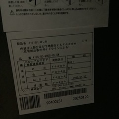 値下げ【未使用】流し台　KTD5-80-90DS  リサイクルショップ宮崎屋　佐土原店　25.8.８Fの画像