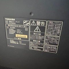 東芝 REGZA 液晶テレビ 42Z8000 格安にてお譲りしますの画像