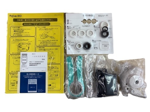 NO.2381【在庫4】高岳製作所 Active BIO アクティブ ビオ 整水器 EP