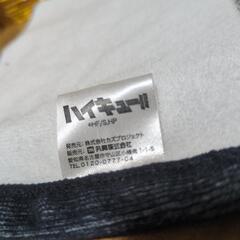 ハイキュー！！　タオルの画像