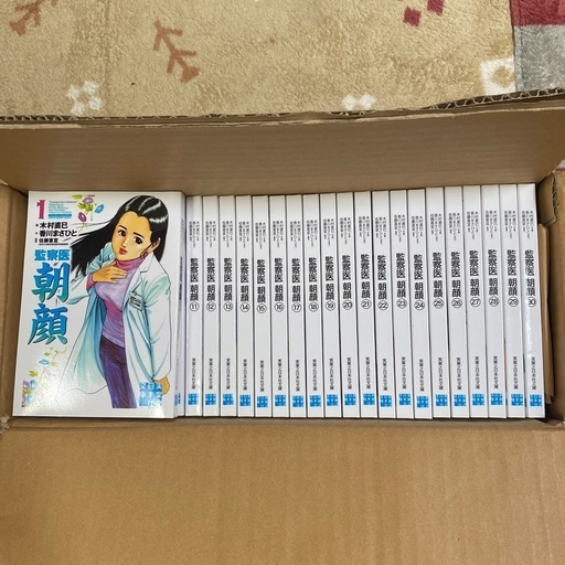 【ご希望金額教えてください】監察医朝顔　マンガ全巻