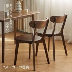 WAYS HOMEのオーク材チェア　椅子の画像