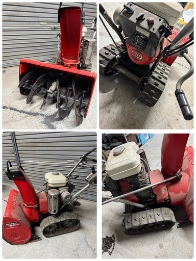 北海道旭川　HONDA 除雪機 HS50J エンジン始動 動作確認OK 現状品