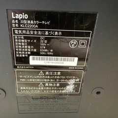 22型テレビの画像