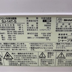 冷蔵庫【ジャンク品】の画像