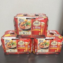 本麒麟ビール
