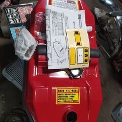 ガソリン、混合　携行缶　20L 伸縮ノズル エマーソン EM-121 実家片付け チェーンソー マリンジェット バギー バイク 刈払機 除雪機の画像