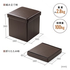 【新品未開封】収納スツール 収納ボックス  グレージュ　1個の画像