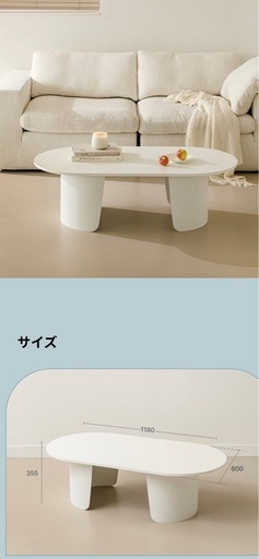 センターテーブル、韓国、ホワイト新品未使用