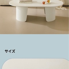 センターテーブル、韓国、ホワイト新品未使用