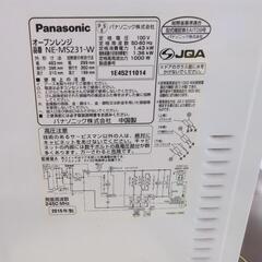 ★パナソニック Panasonic オーブンレンジ NE-MS231★の画像