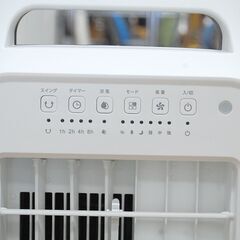 THREEUP 冷風扇 RF-T1919 2022年製 エアクールファン 風量3段階切替 リモコン欠品 キャスター付き スリーアップ 札幌市 清田区 平岡の画像