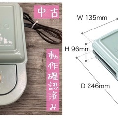 サムネイル