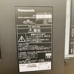 ⭐️パソコンならエコプレへ！⭐️パナソニック　43インチ　フルハイビジョン液晶ディスプレイの画像