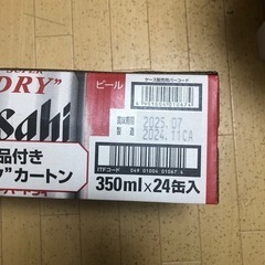 アサヒスーパードライ350㎖×24缶の画像