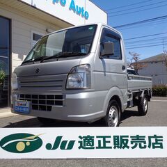 キャリィトラック　走行2.2万㎞　5速MT車　エアコン　パワステ...