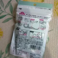【完売】未開封です。無料ですの画像