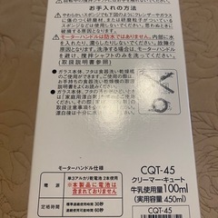 新品ハリオ式コーヒー　クリーマーの画像