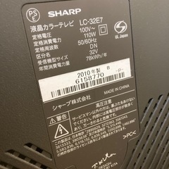 AQUOS SHARP テレビの画像
