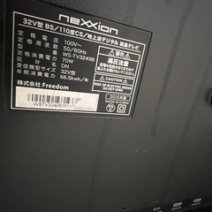 TV 2016年製　32インチお譲りしますの画像