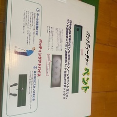 ゴルフ　パター練習用の画像