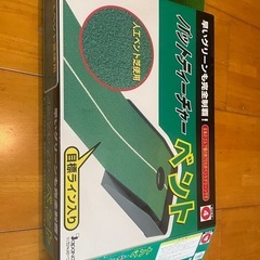 ゴルフ　パター練習用の画像