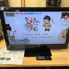 TOSHIBA 東芝 REGZA 液晶テレビ 32V型 32A1S ブラック