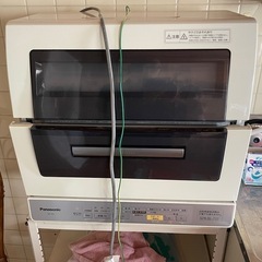食洗機