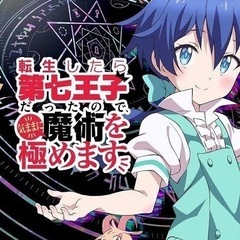 🌸アニメ好き集まれ🌸