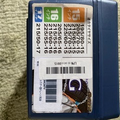 タイヤチェーン
の画像