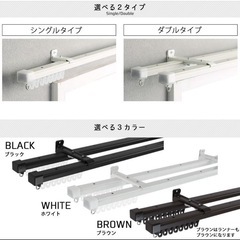 新品　伸縮機能カーテンレール　3.2〜6mの画像