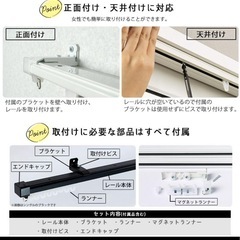 新品　伸縮機能カーテンレール　3.2〜6mの画像