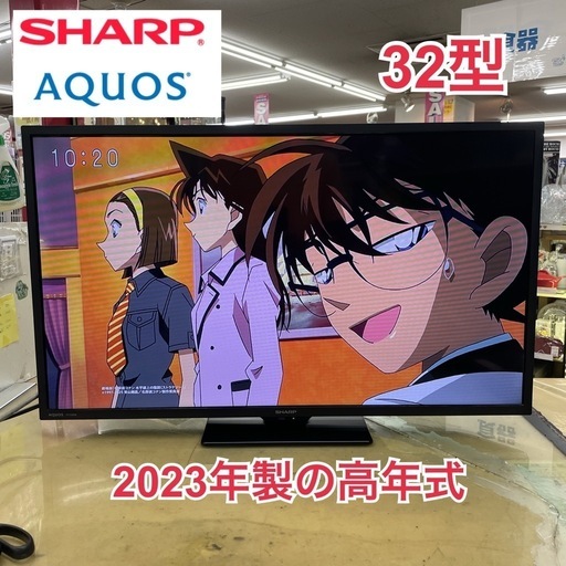 ☆ジモティ割あり☆ SHARP 液晶テレビ 年式2018年製 動作確認