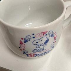0510-037 【無料】 食器