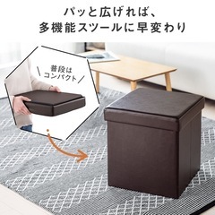 【新品未開封】収納スツール 収納ボックス  グレージュ　1個の画像