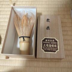 茶道セット　茶碗、茶杓、茶筅、棗　茶道具の画像