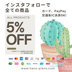 多肉植物・オベサ販売 5/18（日）のつくば蚤の市出店! - イベント
