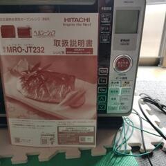 日立の電子レンジですの画像