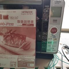 日立の電子レンジですの画像