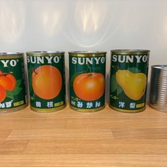 缶詰