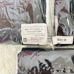 【新品未使用】YA-MAN 着圧パワーパンツ LLサイズ ブラック 5枚セットの画像