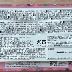 キャンディショップの画像