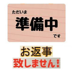 【つきごま白（極上）】 オニザキ　春の新ごま（電話もしくはネット...
