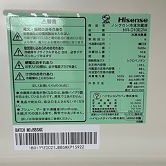 【美品】2023年新品で購入ハイセンス冷蔵庫の画像