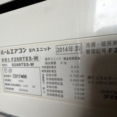 【受付終了】ダイキン10〜12畳用中古エアコン取り付け込みの画像