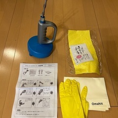 オマヒット パイプクリーナー 新品未使用