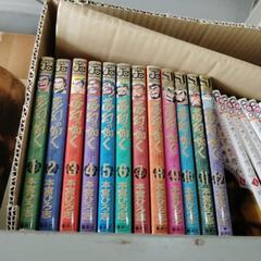 夢幻の如く　コミック漫画本　12巻セット