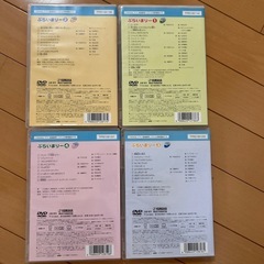 ヤマハ　音楽教材　ぷらいまりー①②③④の画像
